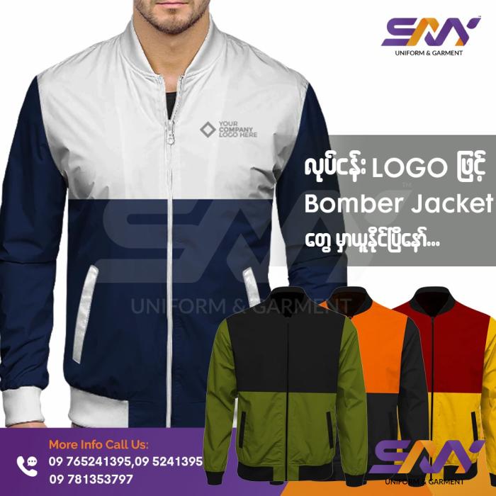 Jacket Uniform